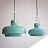 Люстра Space Copenhagen SC6 White Pendant Lamp 45 см  Белый фото 7