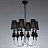 Metalarte Josephine Queen 6 Chandelier фото 3