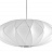 Modernica Nelson Criss Cross Saucer 45 см   фото 3