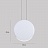 Подвесной светильник Vibia Cosmos фото 7